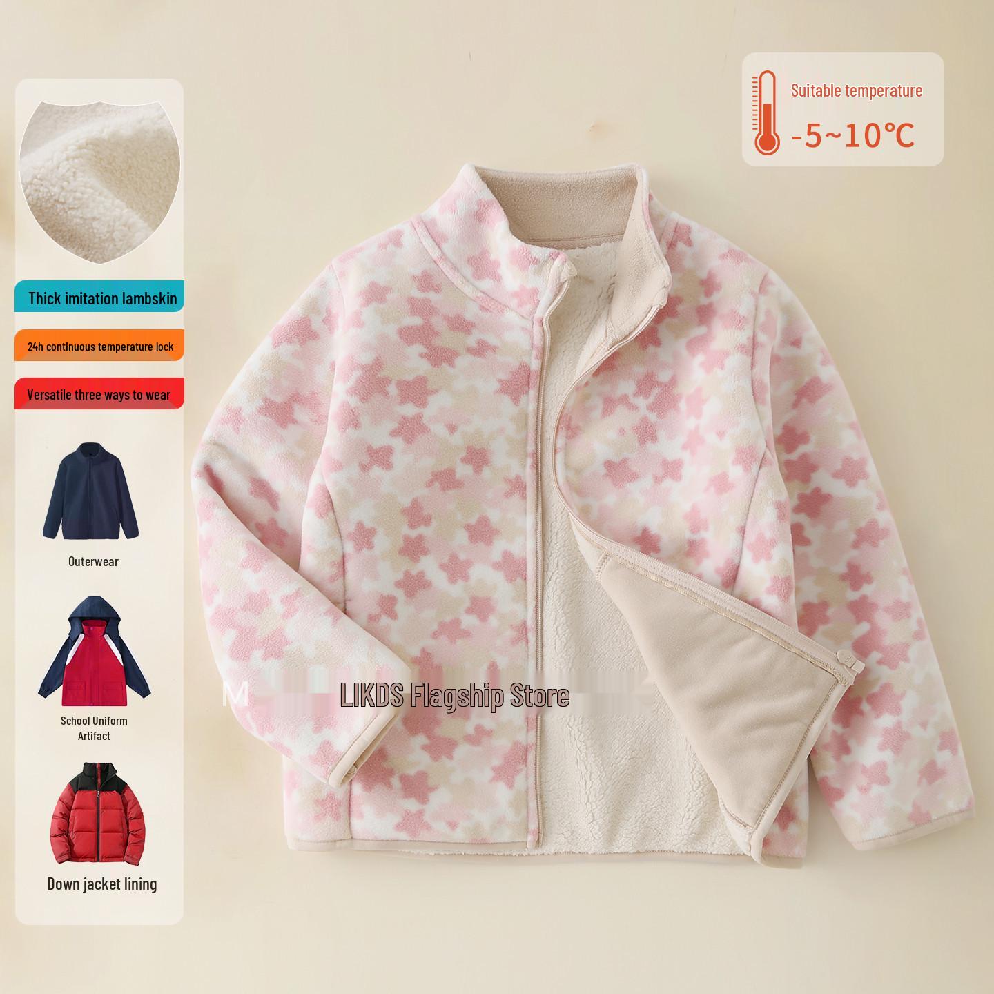 

Kids Fleece Jacket: Autumn/Winter Velvet School Uniform Windbreaker 130 cm