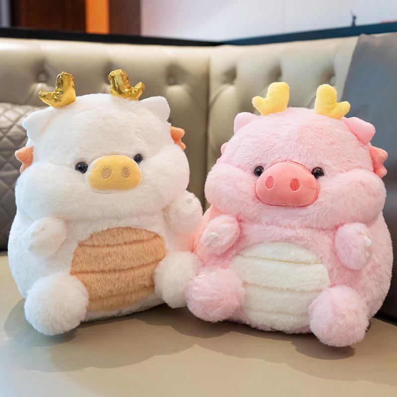 Plush Pig Dragon Toy Cartoon Animal Stuffed Doll Bedroom Decoration Kids Gift