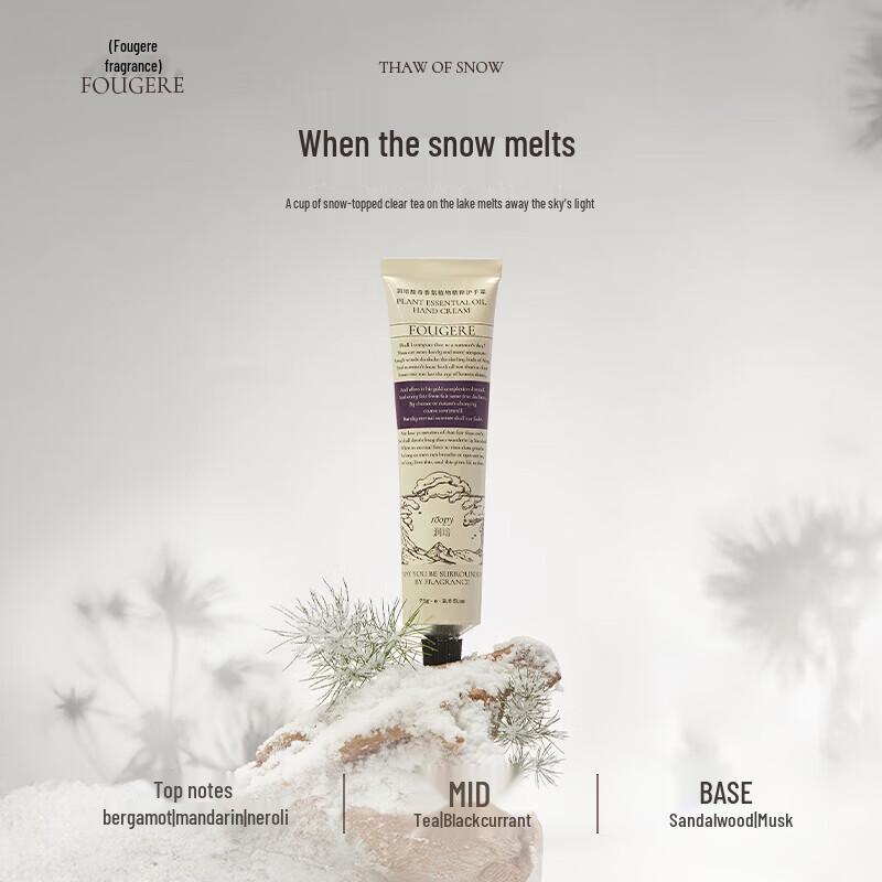 Runpei Fougere Fragrance Plant Essence Hand Cream