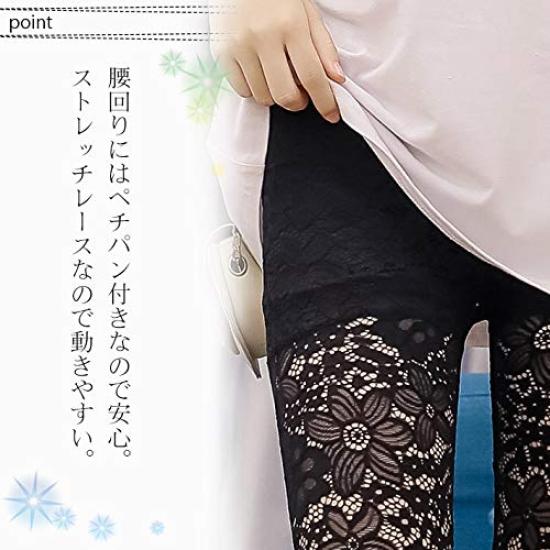 AICA Lace Sheer Floral White Women's Leggings, Stretch, See-Through, Lace, Cool, Thin, 9/10 Length, Mid-Length (S-M),