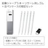 KOKUYO Mechanical Sharp Risare Tin Pencil Limited Edition White Pencil, Pencil, Series, Case, Set, PS-PE100-L4