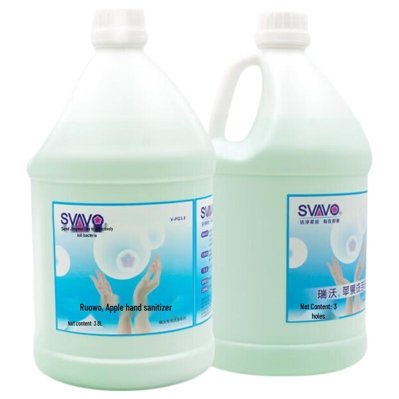 SVAVO Automatic Hand Sanitizer Refill