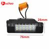 LED License Plate Light for Mercedes-Benz Vito, Viano, Sprinter (W639/W906)