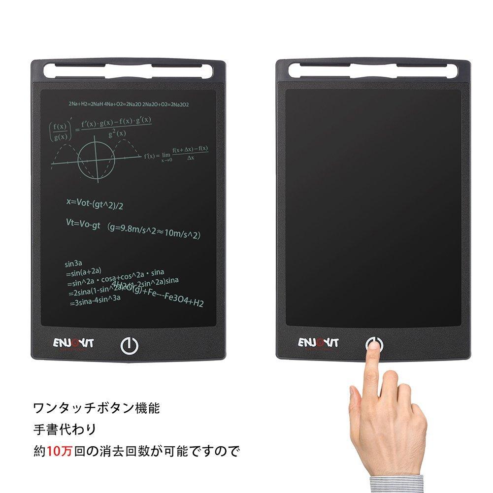 ENJOYIT Electronic Notepad, Digital Paper, Whiteboard, Digital Memo, Presentation, 8.5-inch (Black)