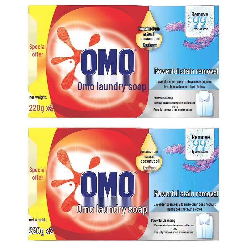Aomo Laundry Soap