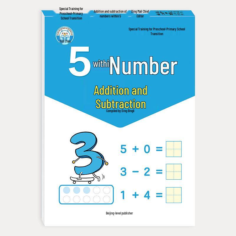 Early Childhood to Primary Math: Ten-Borrowing & Number Composition Pinyin Tracing Workbook