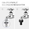 Takagi (Takagi) Faucet Nipple, Threaded Faucet Nipple G065CG, Charcoal Gray, G1/2 Coupling Faucet, Underground Sprinkler Faucet