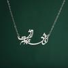 LIKGREAT Collier Pendentif Poème Persan Farsi Creux Vintage Acier Inoxydable Bijoux Cadeaux Pour Femmes Hommes