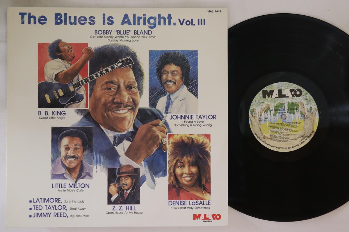 

LP Запись РАЗНЫЕ ИСПОЛНИТЕЛИ - Блюз - это хорошо (Том III) MAL7449 MALACO 1989 US Blues Б/У