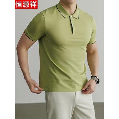 Hengyuanxiang Men's Antibacterial Cooling Modal Polo Shirt
