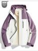 2024 Unisex Outdoor Windproof & Waterproof Jacket with Detachable Liner for Travel, Hiking, & Mountaineering