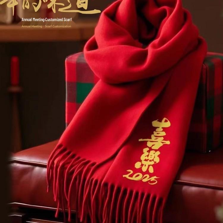 Chinese Red Embroidered Scarf for Birthdays, Events, and Annual Meetings