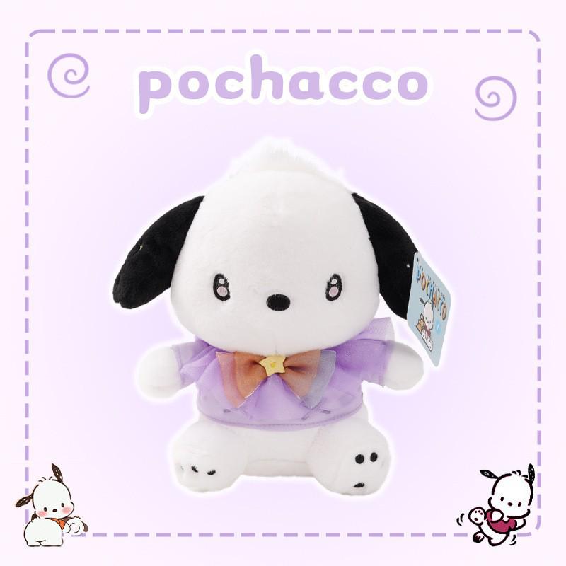 Sanrio Kuromi Plüschpuppe - Echte Serie Geschenk