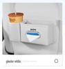 Beijing Auto BJ Series Cup Holder Tissue Box Accessory