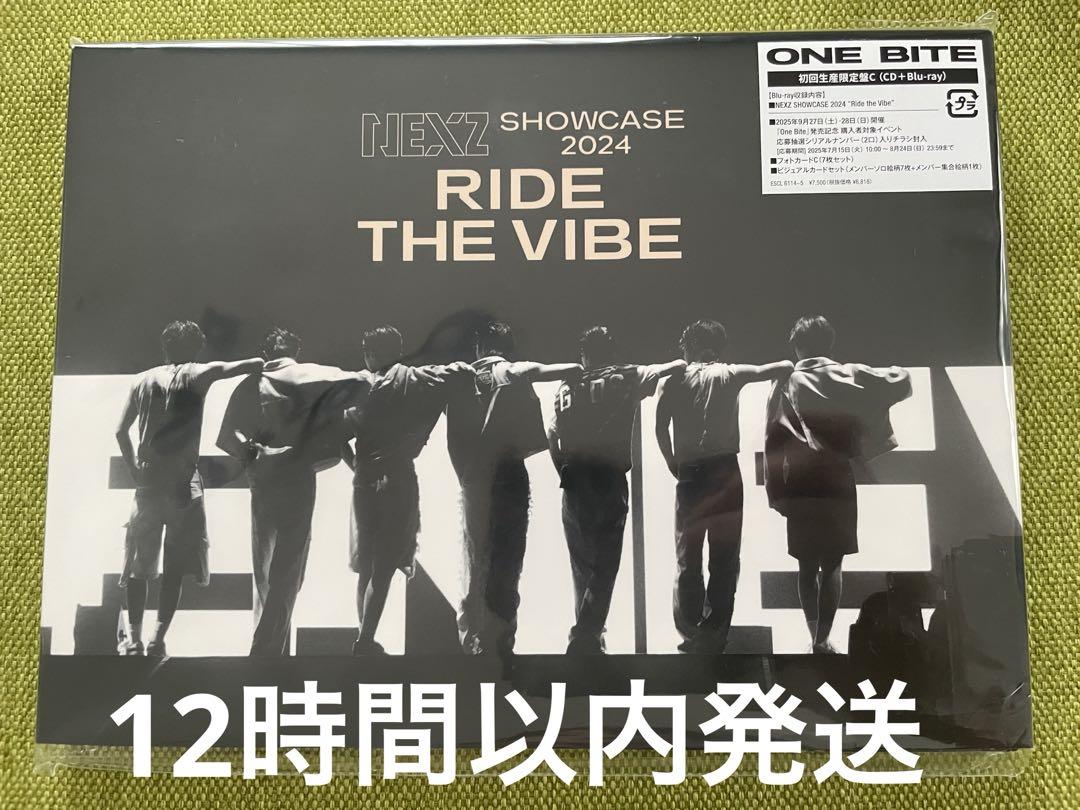 

[USED] NEXZ OneBite First Press Limited Edition C