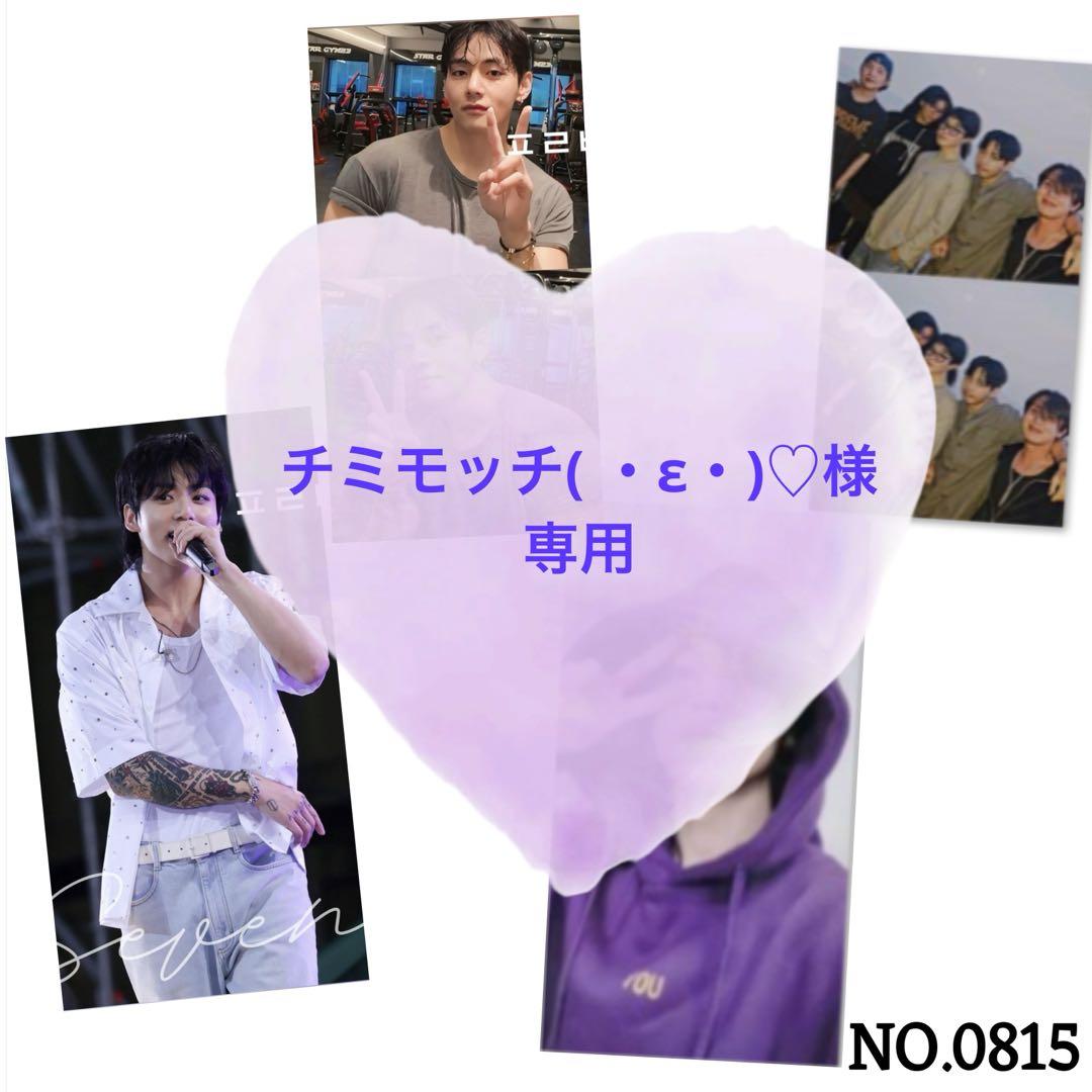 

[Б/У] Эксклюзивный билет с фото корейского продюсера MUSE с BTS Чонгуком, Ви, Чимином