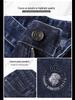 Four Seasons Men's Slim Fit Embroidered Denim Jeans - High-End Business Casual
