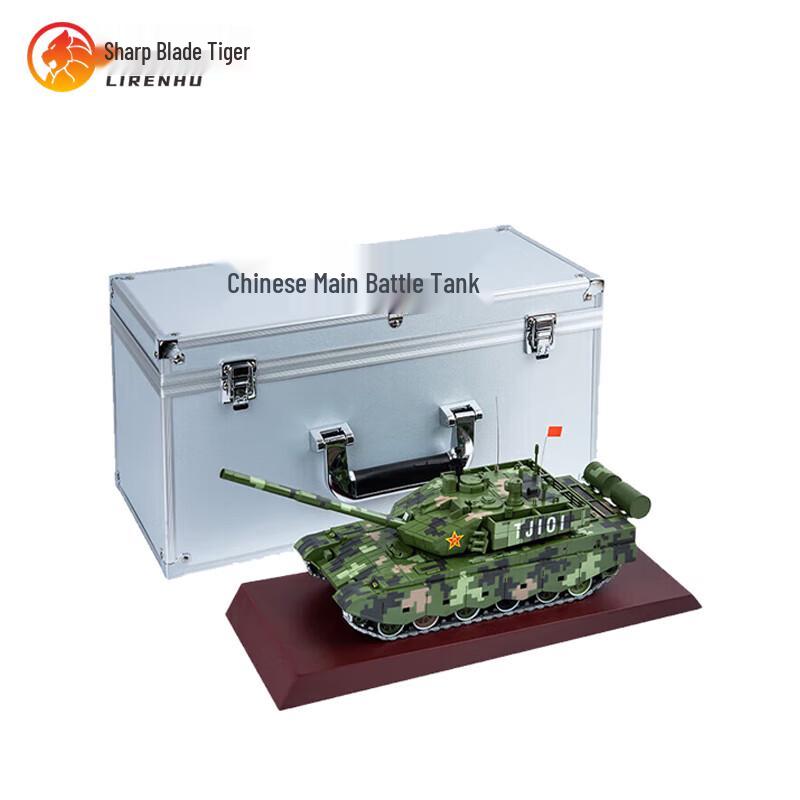 Blade Tiger 1:32 Chinese 99A Main Battle Tank Model
