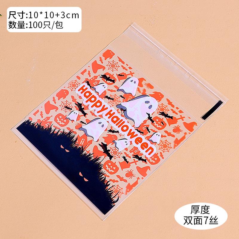 

Хэллоуин, Призрак/Тыква, Самоклеящийся, Пакет для упаковки печенья, Пакет для фруктов в сахарной пудре, Пакет для упаковки мыла ручной работы Plastic