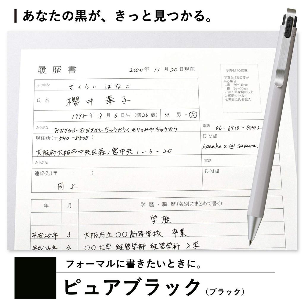 Rezerve pix Sakura Crepas pentru Ball Sign iD Negru Pur 10 Bucăți 0.4mm R-GBN04#49(10)