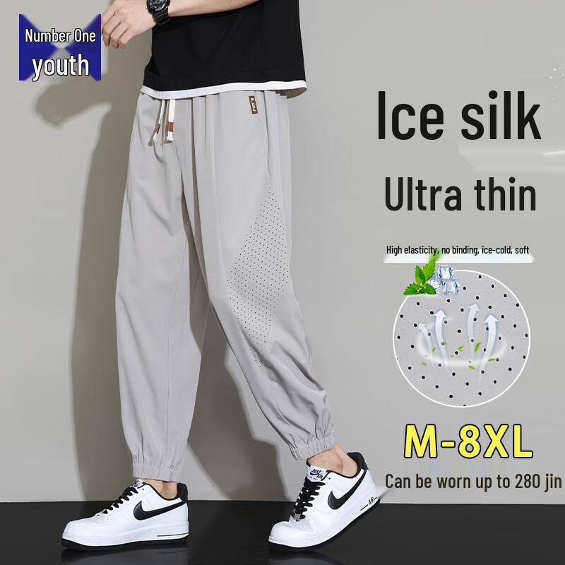 Men s Ice Silk Quick-Dry Cropped Athletic Pants 7XL
