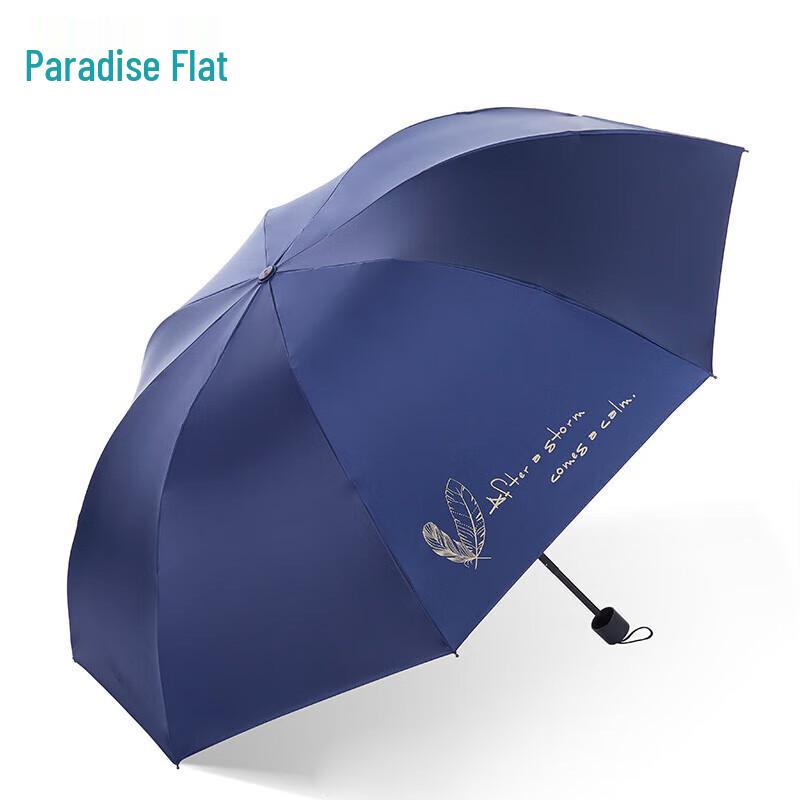Heaven Oversized Triple-Fold Windproof UV Protection Umbrella