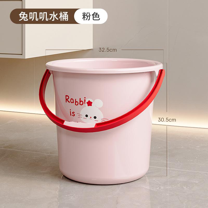 

Cute bucket Household plastic bucket Large water storage bucket Washbasin Children s beach storage portable bucket pick