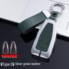 Premium Metal Key Case for Hongqi H5, H7, HS5, and HS7 Car Remotes