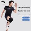 Anta Sports Knee Pad