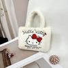 Sac à Main Peluche Mélodie Avec Remplissage en Coton PP Pour Enfants et Filles Idée Cadeau