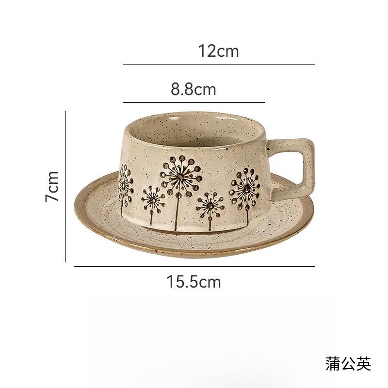 250ml Coarse Pottery Coffee Cup Chinese Latte Cup Plate Set Household Dandelion Shaped Tea Cups Large Capacity Mug Drinkware