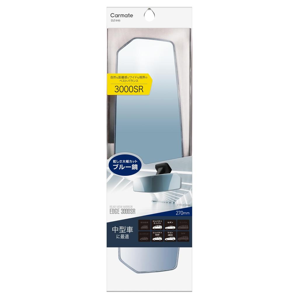 Carmate DZ446 Car Rearview Mirror 270mm [2.2x Field of View] Anti-glare Blue Mirror for Light Cars and Compact Cars