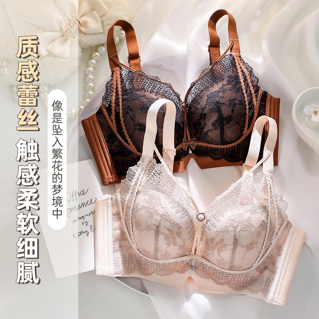 Sexy Lace, Beautiful Breasts, Small Breasts, Adjusted Bras Without Steel Rims, Gather Thick Cups and Close Secondary Breasts