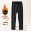 MONTAGUT Men's Thermal Fleece-Lined Casual Pants