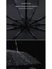 Paradise Fully Automatic 10-Rib XL Windproof Umbrella for Men - Double Person & UV Resistant with Custom Logo Printing.