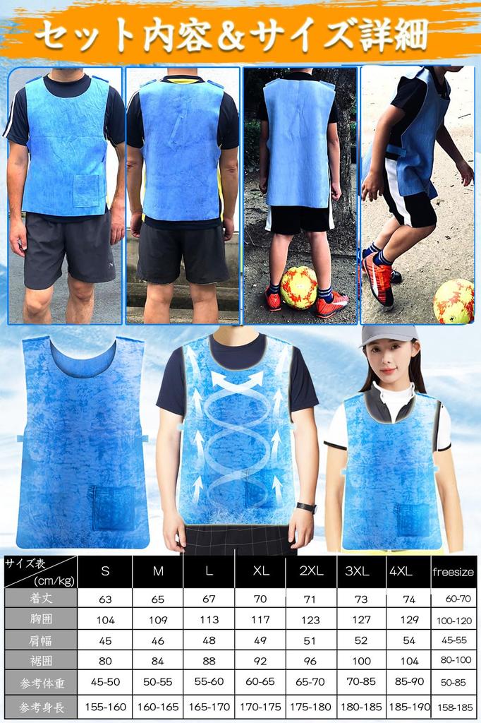 Cool Vest Cooling Vest for Heatstroke Prevention Cooling and Workwear Summer Work Clothes Water Cooling No Electric Cooling Packs Needed Cool