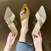 Summer Women Pointed  Pumps Sandals for Ladies Sexy Mules High Heels Slip-on Slippers Slides Shoes