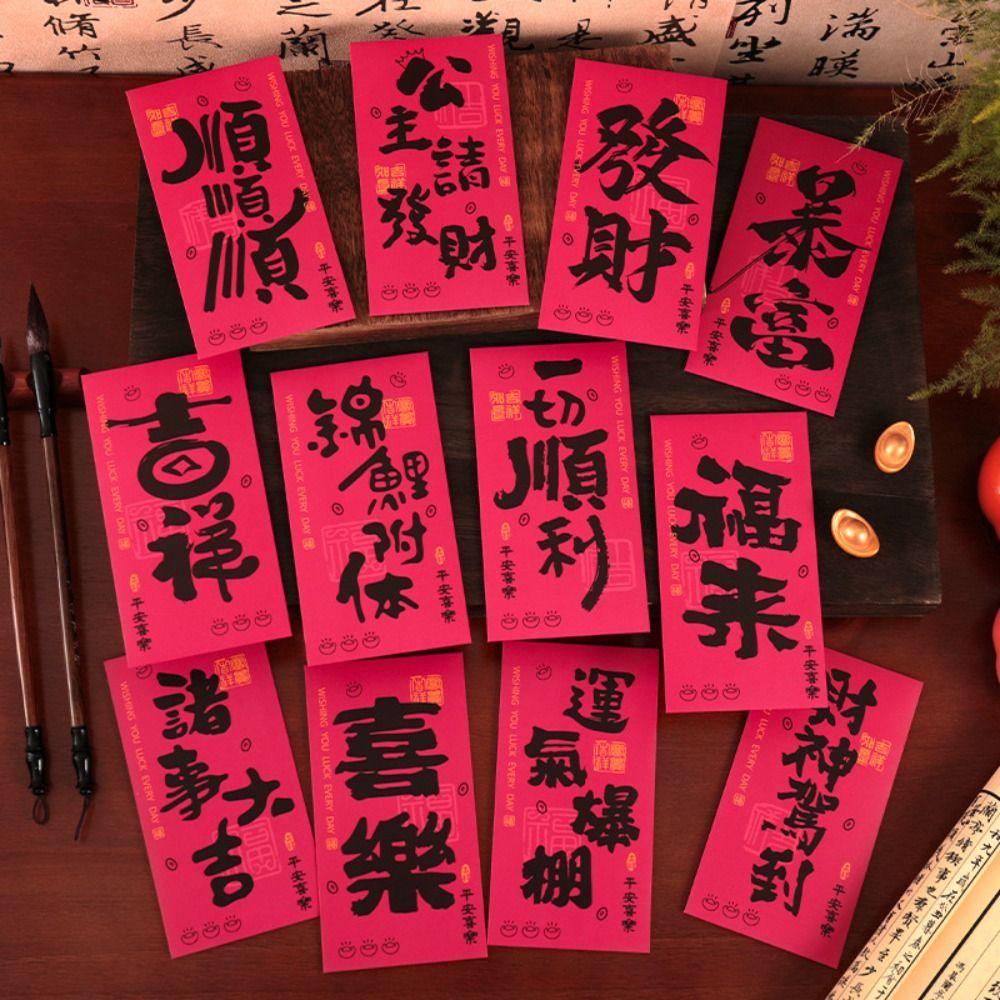 12pcs Paper Hongbao Chinese Style Lucky Red Bag Traditional Red Envelopes  Christmas Gift