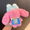 Cartoon Bunny Dress Up Doll Keychain Creative Cute Dolls Keychain Pendant Children Collection Toys Schoolbag Decoration Gifts