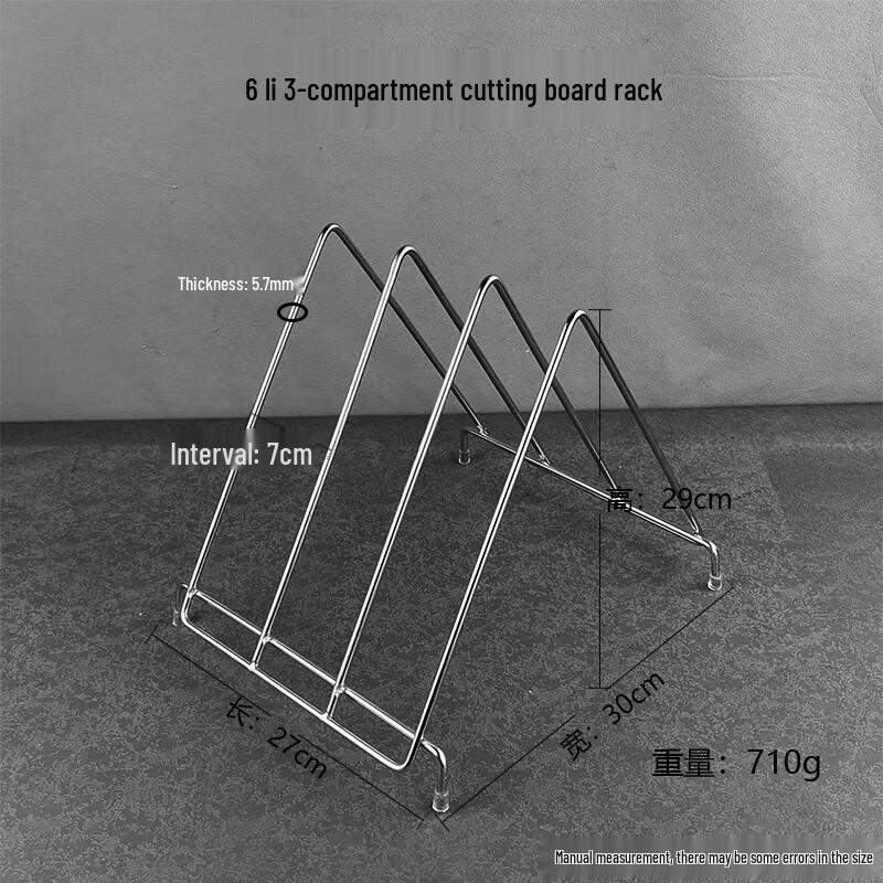 Stainless Steel Kitchen Organizer Rack