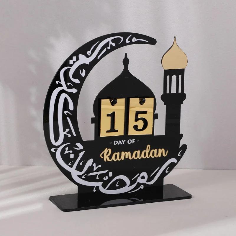 Double-Layer 3D Acrylic Ramadan Countdown Decoration – Eid Al-Fitr Countdown Calendar With Replaceable Numbers –Eid Al-Fitr 2026