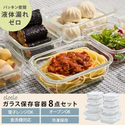 Bon Furniture 8-Piece Glass Storage Container Set, Airtight, Freezer-Resistant, Microwave, Oven, and Dishwasher Safe, with White Lids and 4-Point Lock