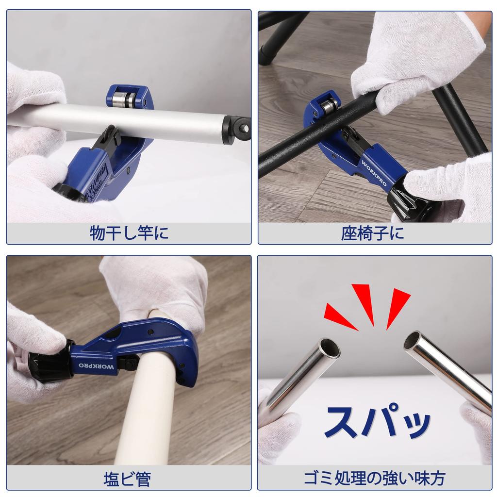 WORKPRO Pipe Tube Cutting Capacity Deburring Zinc Alloy Alloy Steel Compatible with and PVC Pipes Replacement Blade Built Into the Cutter, Cutter,