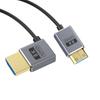 30/60/120cm Thin HDTV 2.1 Video Cable Cord 8K@60Hz Small to HDTV Coaxial Wire Wide Compatibility
