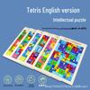 Tetris-Themed Educational Wooden Jigsaw Puzzle for Kids - Multi-Theme Building Blocks Toy