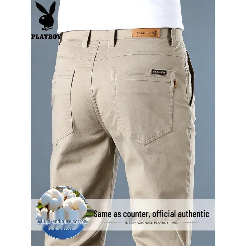 Playboy Men's Casual Slim Fit Straight Leg Trousers