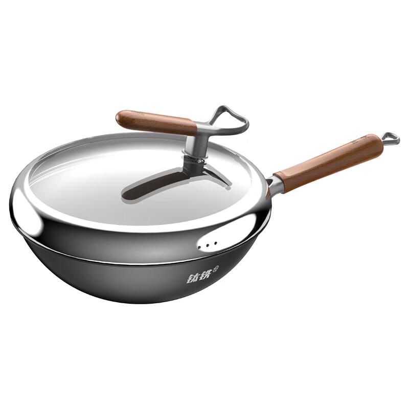 Sanhe Titanium Light Wok