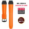 For Casio G-SHOCK series smart watch 3475 GBD-H1000 sports fluororubber strap accessories men's black waterproof watch chain