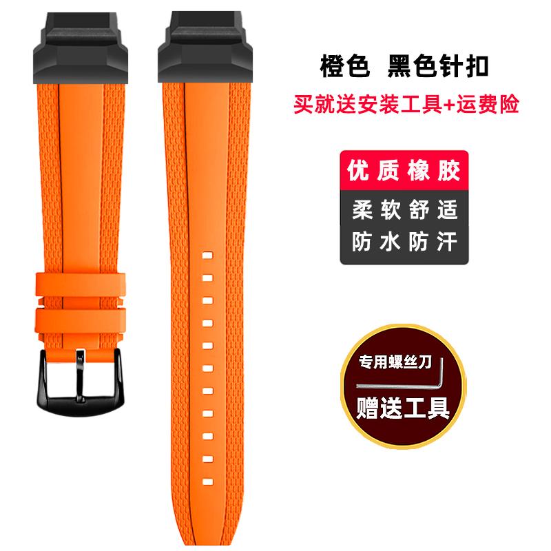 For Casio G-SHOCK series smart watch 3475 GBD-H1000 sports fluororubber strap accessories men's black waterproof watch chain