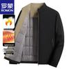 Men's Business Casual Stand-Collar Insulated Jacket